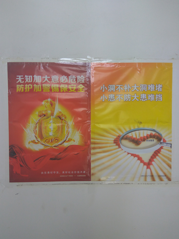 凯发一触即发(中国区)官方网站_产品8544